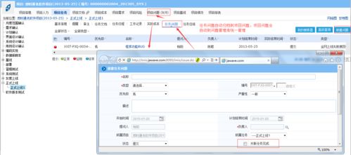 浅谈汽车产品研发中的项目质量管理——兼论陶创在线简历管理系统的启示
