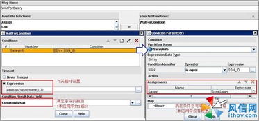 ibm filenet bpm中的系统步骤功能简介及应用 3
